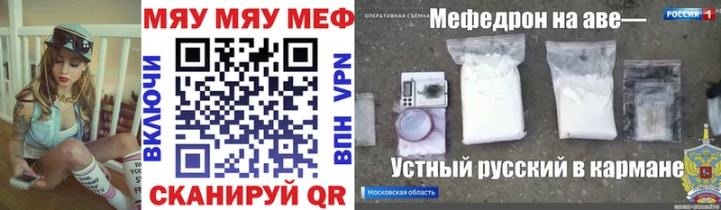 Все наркотики Руза ГАШ  Cocaine  A PVP  МЕФ 