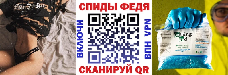 АМФЕТАМИН 97%  Руза 