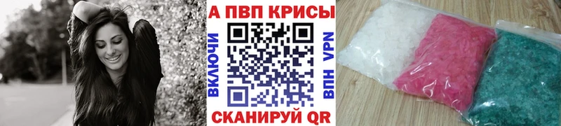 Alpha PVP кристаллы Руза