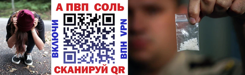 Alpha PVP СК КРИС  ОМГ ОМГ сайт  Руза 