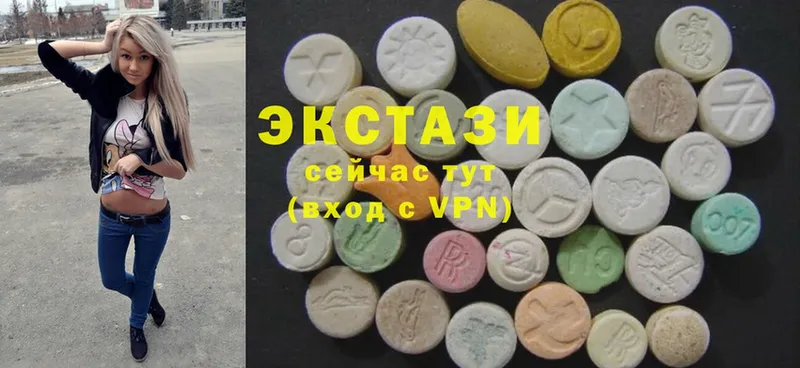 цена   Руза  Ecstasy 280 MDMA 