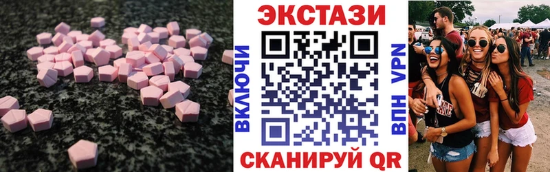 Экстази Cube  Руза 