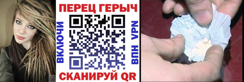 Героин гречка  Руза 