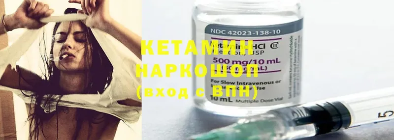 Кетамин ketamine Руза