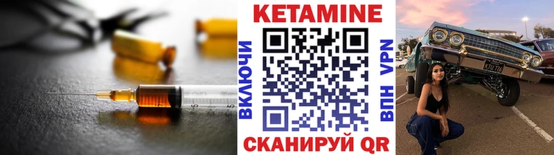 КЕТАМИН VHQ  где можно купить наркотик  МЕГА ONION  Руза 