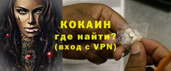 таблы Нязепетровск