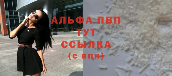 таблы Нязепетровск