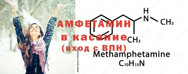 таблы Нязепетровск
