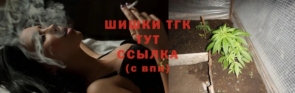 таблы Нязепетровск