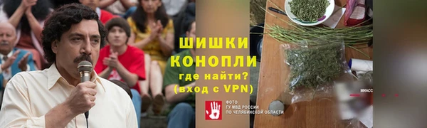 таблы Нязепетровск