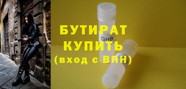 таблы Нязепетровск