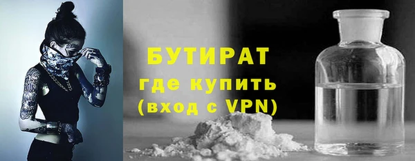 кокаин колумбия Новозыбков