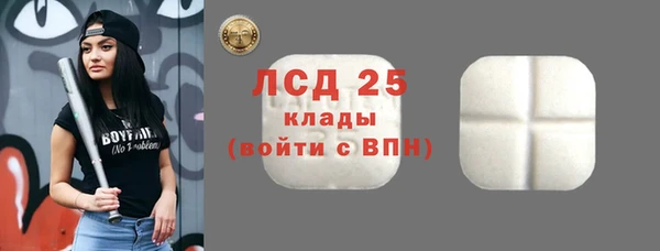 таблы Нязепетровск