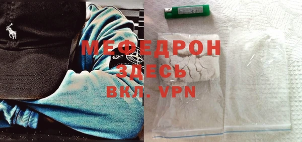 таблы Нязепетровск