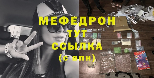 спиды Няндома