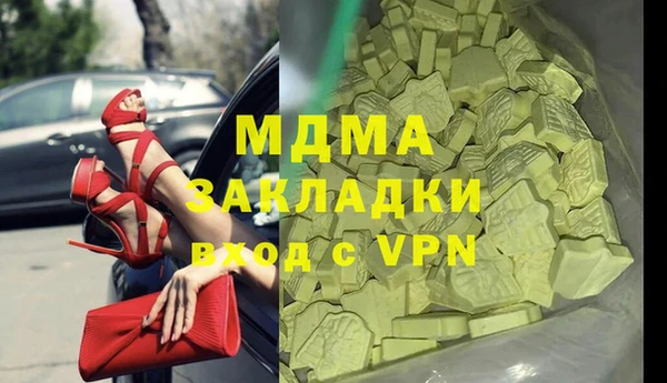 спиды Няндома