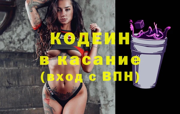 таблы Нязепетровск
