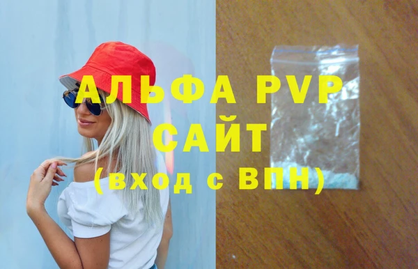 таблы Нязепетровск