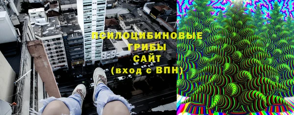 таблы Нязепетровск