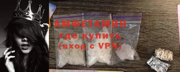 таблы Нязепетровск