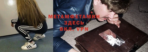 спиды Няндома
