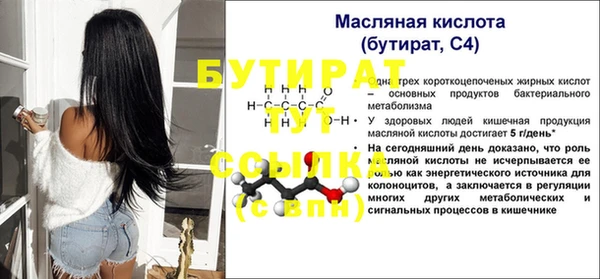 спиды Няндома