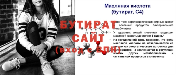 СК Нягань
