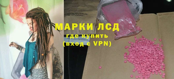 таблы Нязепетровск