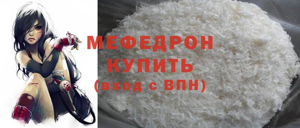спиды Няндома