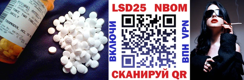 хочу   blacksprut маркетплейс  Лсд 25 экстази ecstasy  Руза 