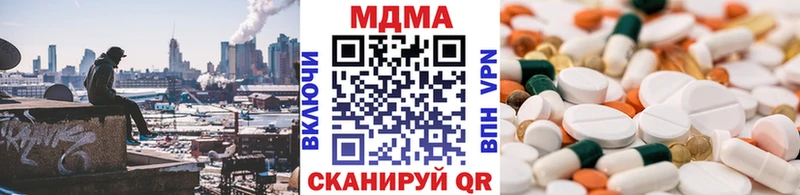 МДМА Molly  Руза 