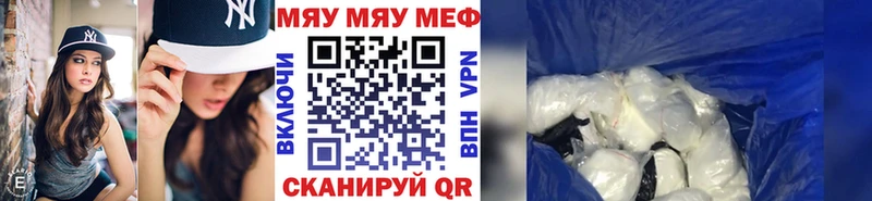 Мефедрон 4 MMC  Руза 