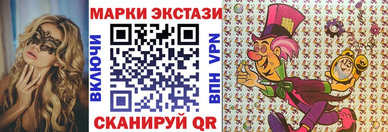 закладка  кракен маркетплейс  Марки NBOMe 1500мкг  Руза 